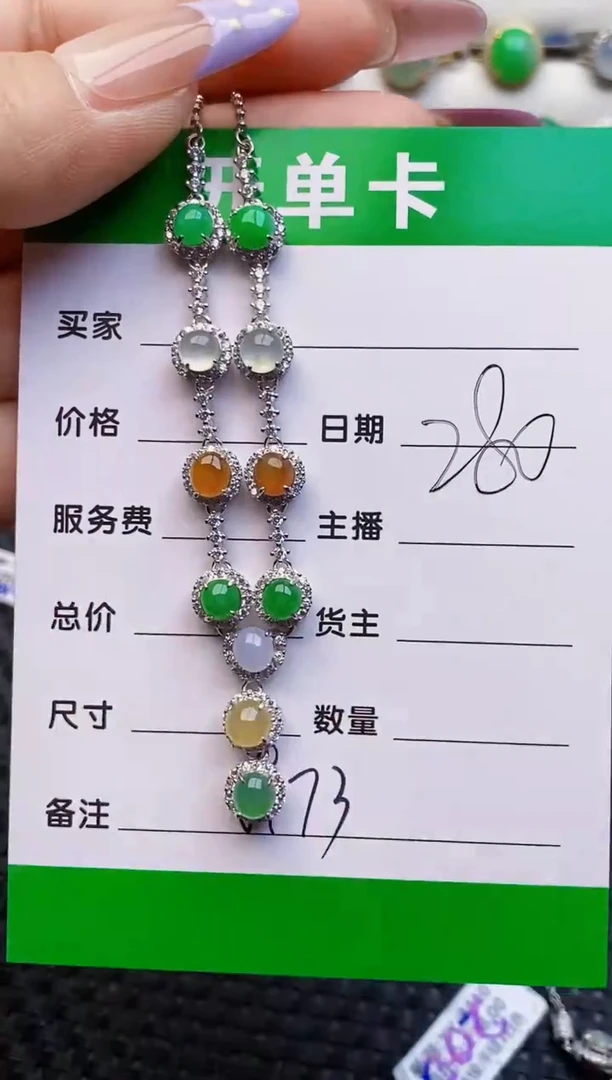 银S925镶嵌戒指翡翠8173