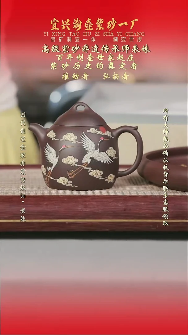原矿全手工紫砂壶