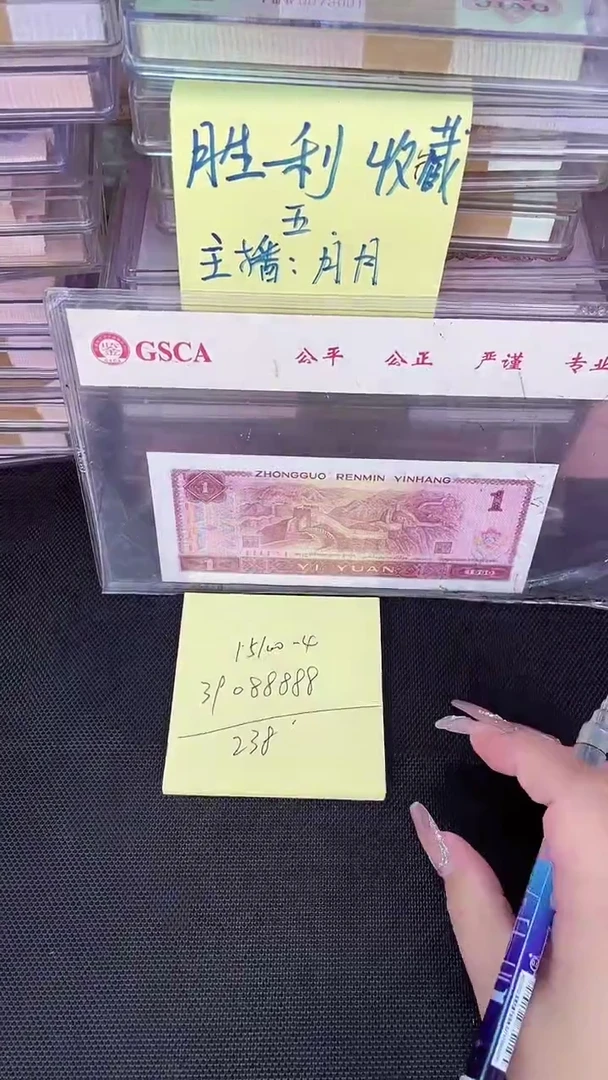 15100 老虎号 单张