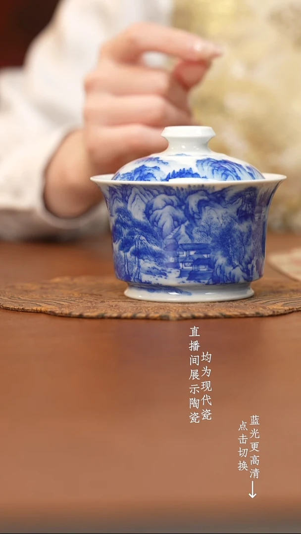 杯看山柴窑青花山水