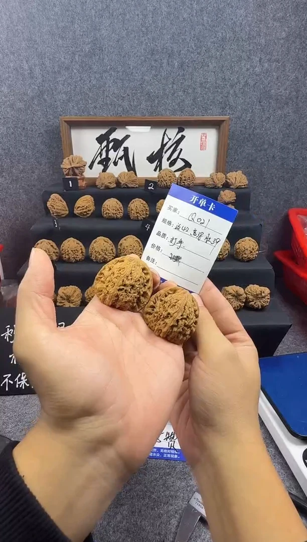 把件文玩核桃Q021 打手感强 放漏