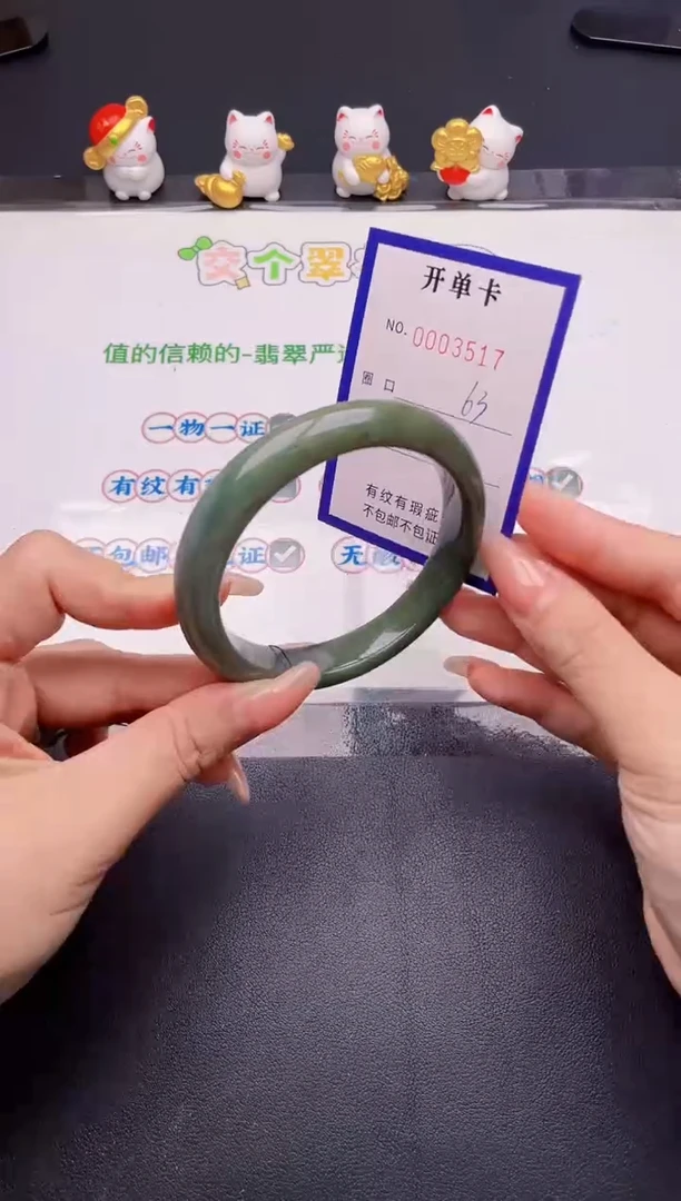未镶嵌手镯翡翠翡翠手镯未镶嵌