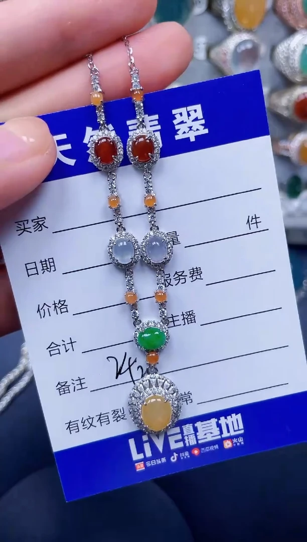 颈饰银S925镶嵌翡翠242