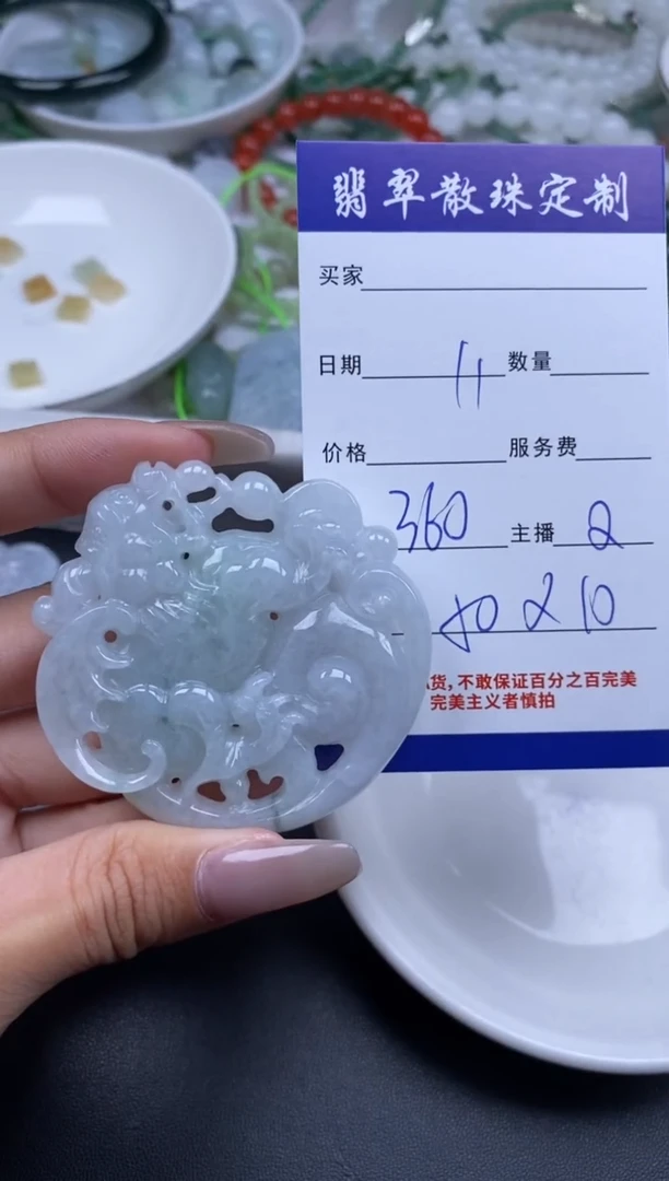 颈饰未镶嵌翡翠贞城散珠批发DIY编制