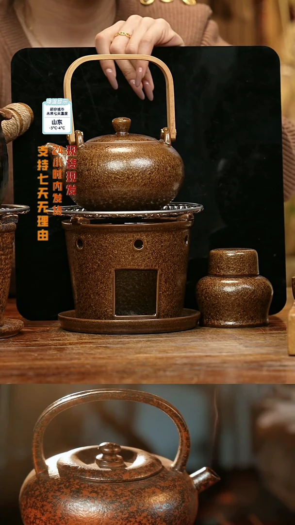 【闪购商品】紫砂茶壶娇妹茶馆-古法柴烧