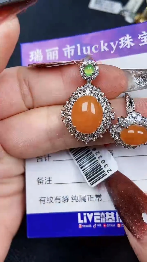 颈饰银S925镶嵌翡翠7599
