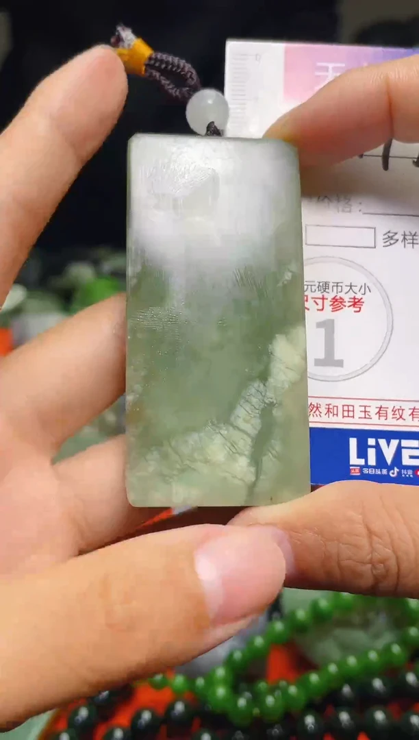 颈饰未镶嵌和田玉195