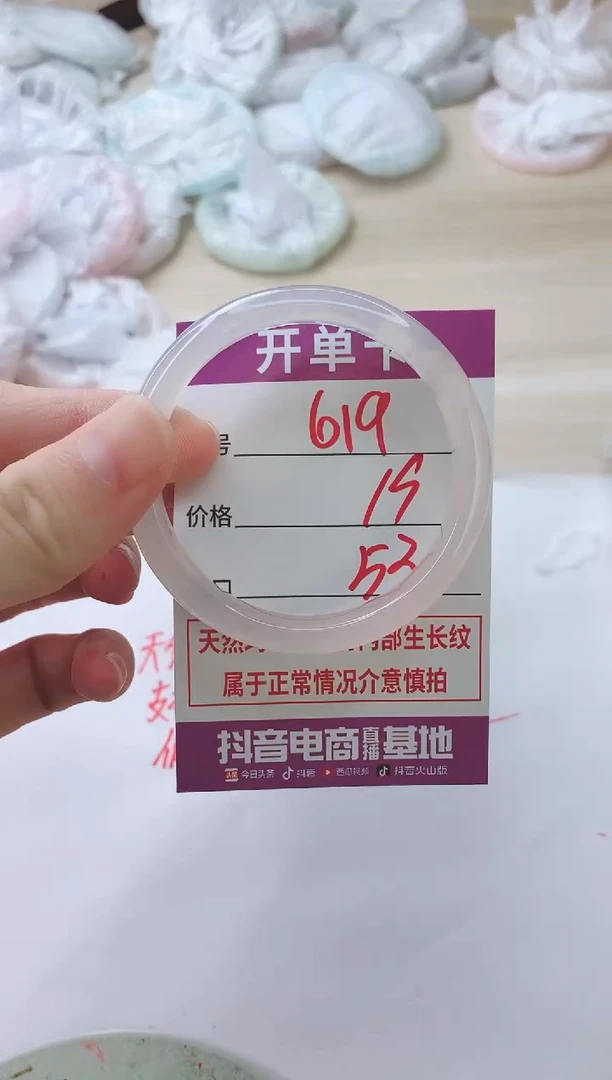 玛瑙/玉髓手镯未镶嵌619
