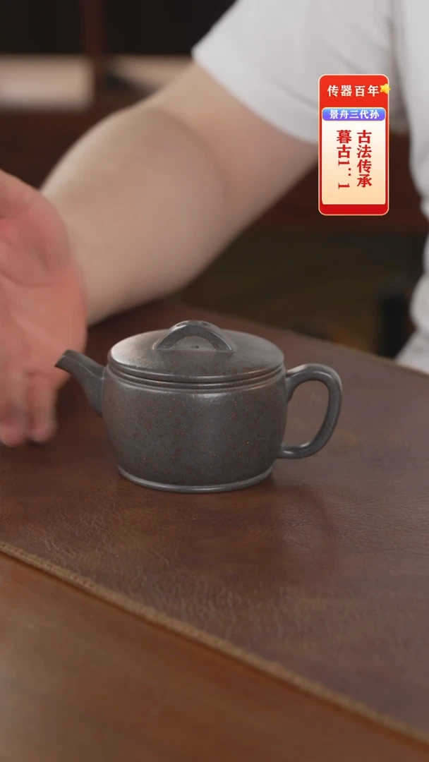 茶壶紫砂紫砂壶紫砂壶