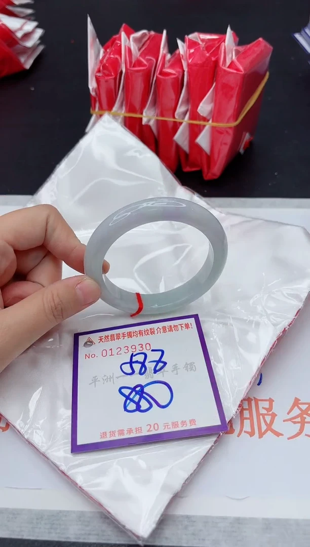 未镶嵌手镯翡翠1111111