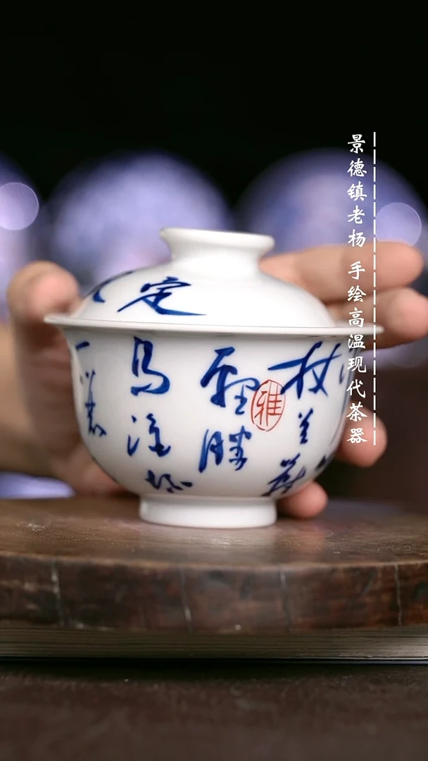 微瑕福利 现代瓷