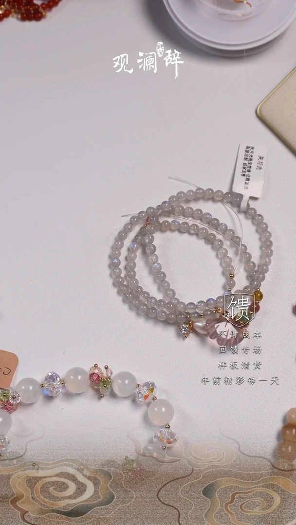 【闪购商品】水晶手链未镶嵌手链