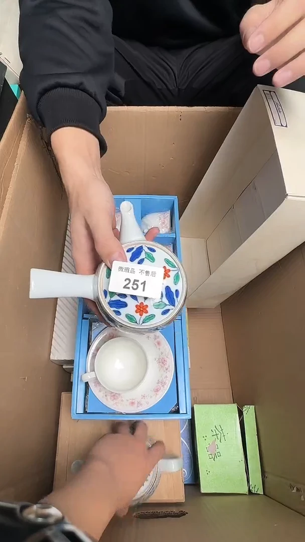 瓷片野****社251瓷器瓷器瓷器