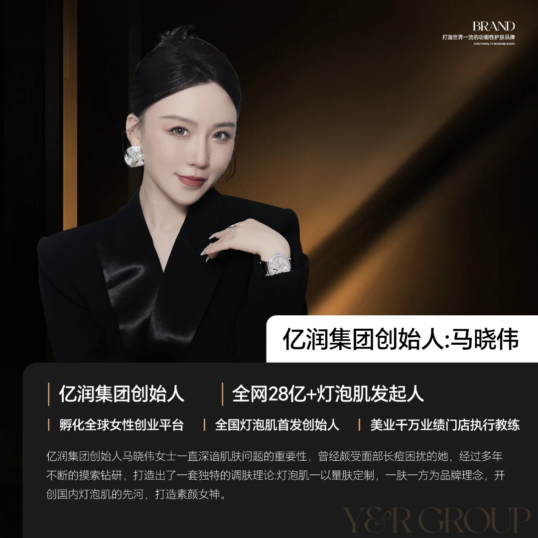 【新客专享】皮肤专业课