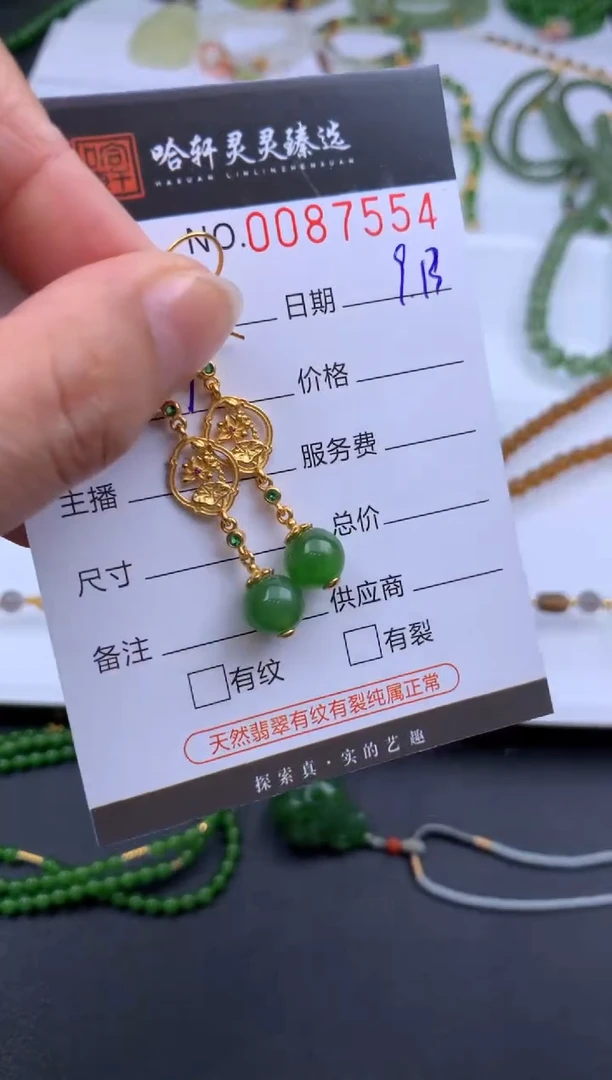 吊坠(不含链)未镶嵌和田玉哈轩   耳饰1对