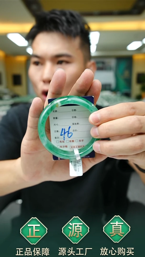 未镶嵌手镯石英质玉59+46