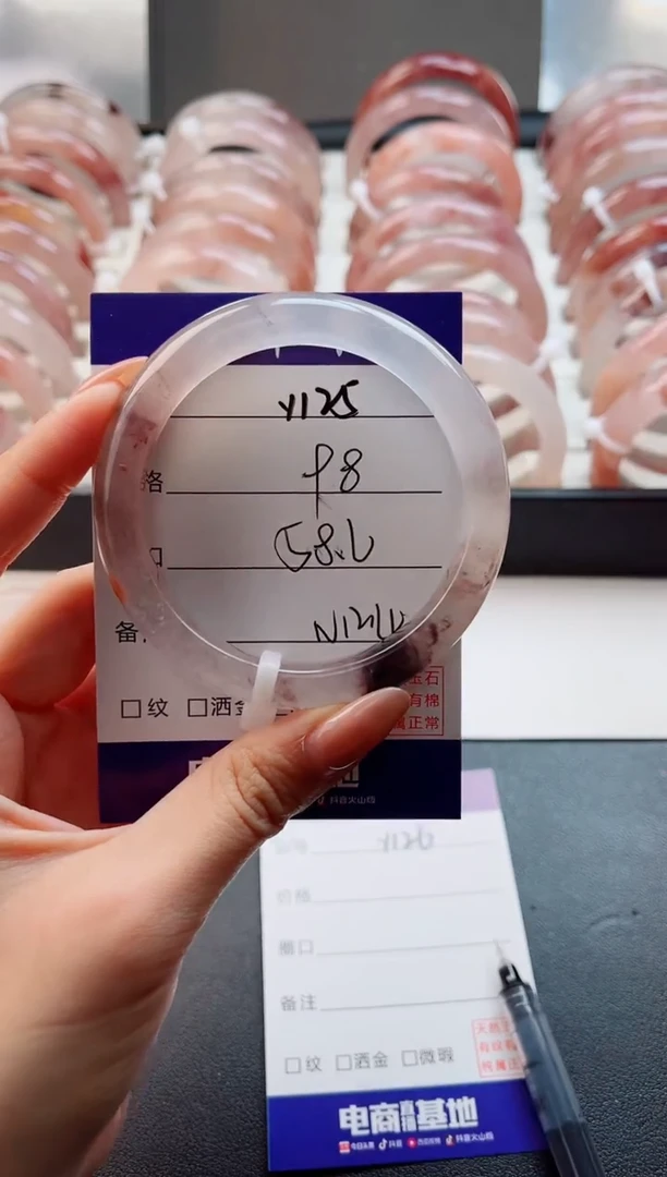 未镶嵌手镯石英质玉小**学Y125-58.6