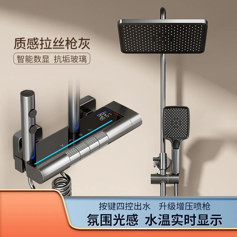 SAST/X95家用增压淋浴花洒钢琴按键高清数显大置物架浴室淋浴器