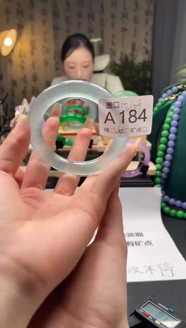 啵*缅翠静宝斋珠宝XJA184