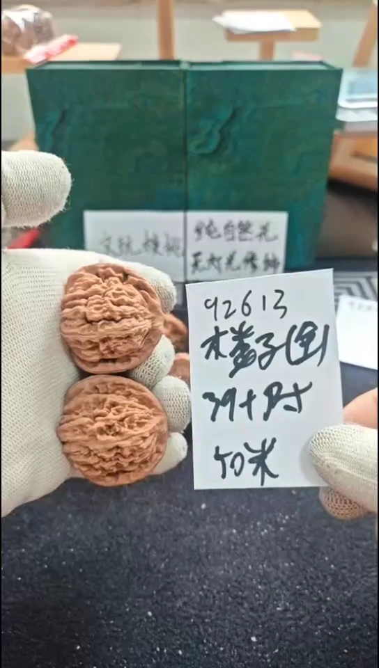 把件文玩核桃全品楼子