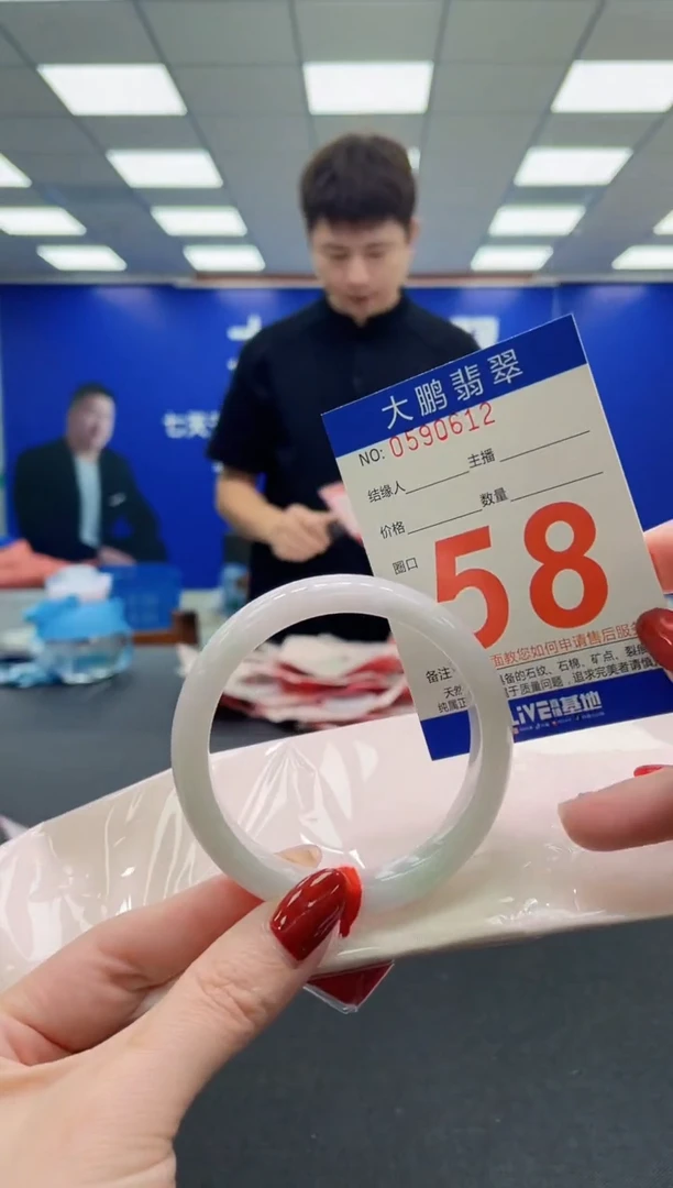 未镶嵌手镯翡翠AAAAAAAAAAAAAAAAAA