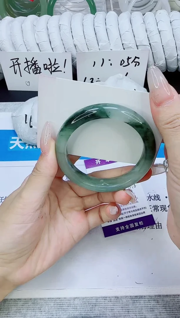 未镶嵌手镯石英质玉11/54.2