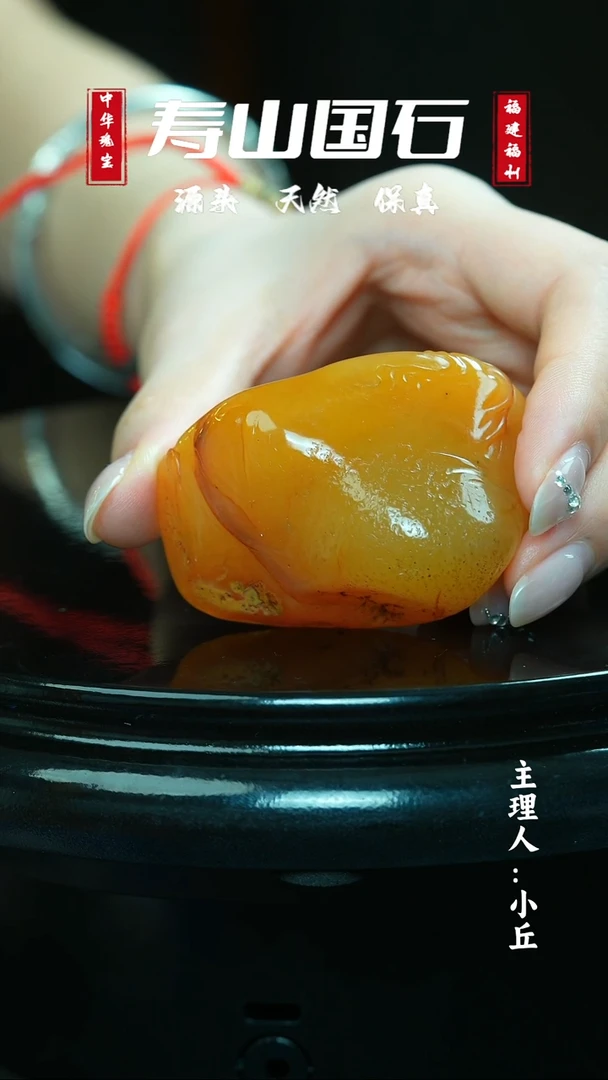 寿山石其他话*《童子拜观音》77.2克寿山田黄摆件带证