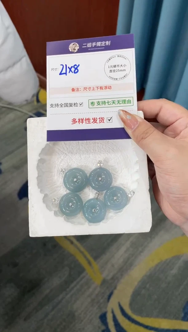 18K金镶嵌挂件翡翠紫面包扣FL60多样性发其一CP配绳