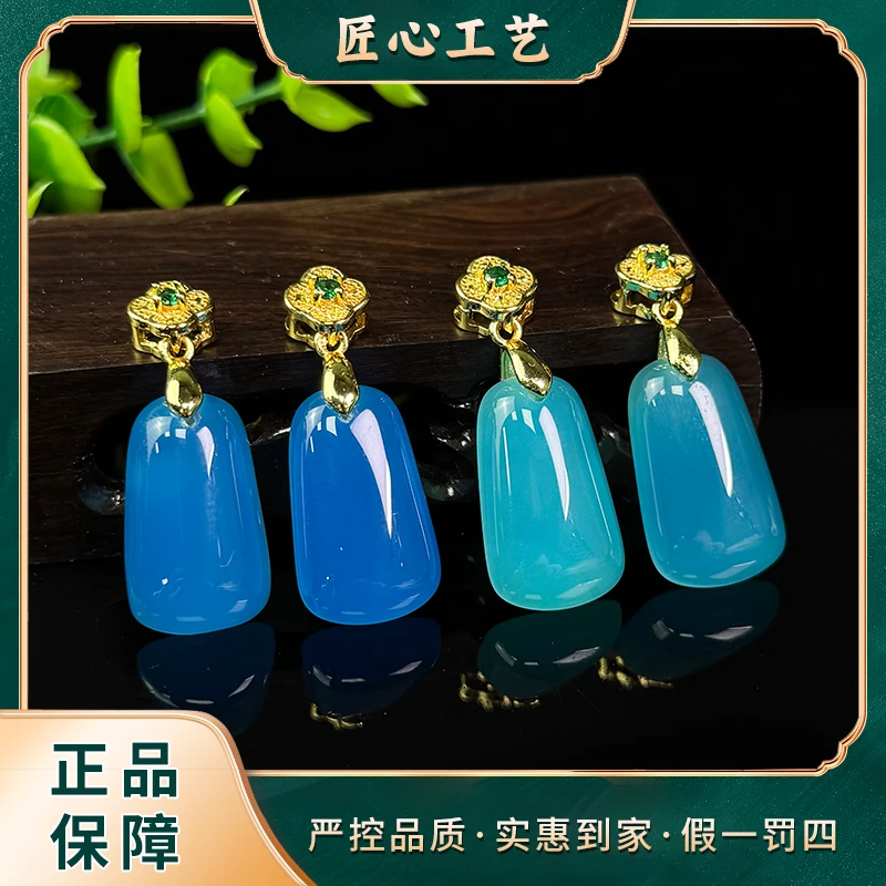 【前锦珠宝】MT1993-科伊诺海洋之新精美玛瑙吊坠-多样性只发一件