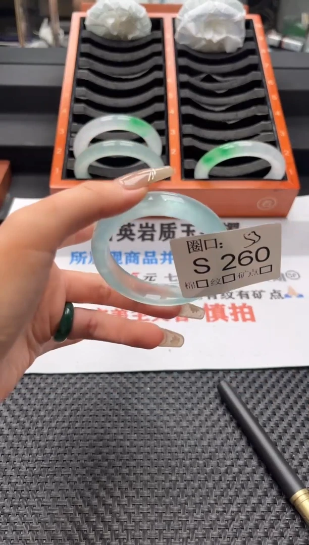**闪购链接一物一拍以截图为准S260