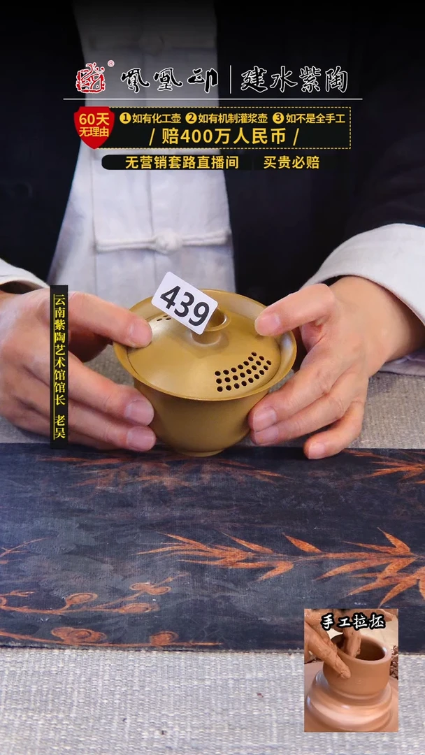【闪购商品】壶凤凰印建水紫陶手抓/B439