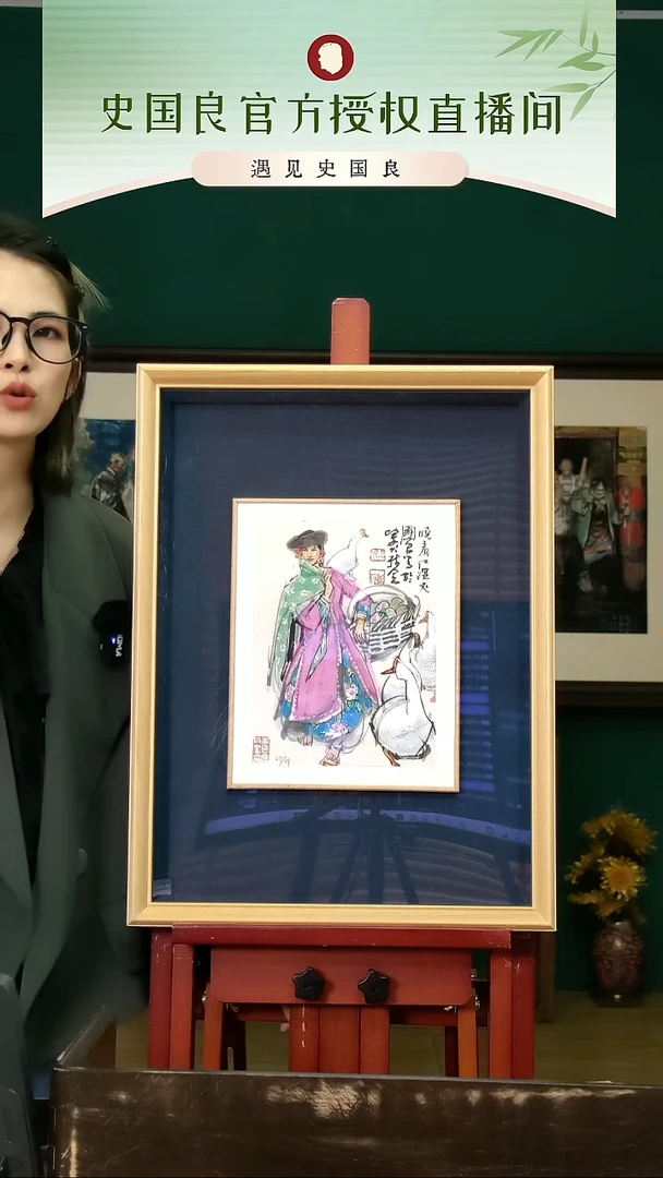 绘画史老师《晓看红湿处》原章版画