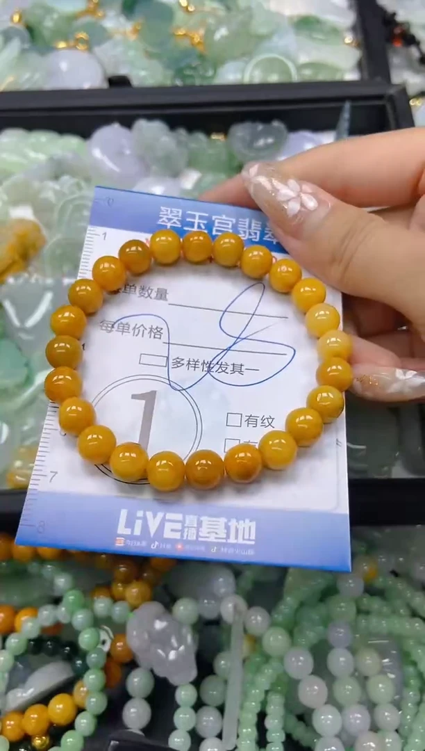 翡翠未镶嵌颈饰闪购0148192