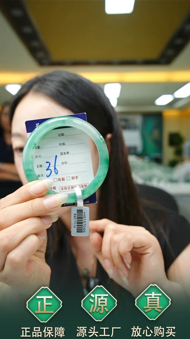 未镶嵌手镯石英质玉57+36