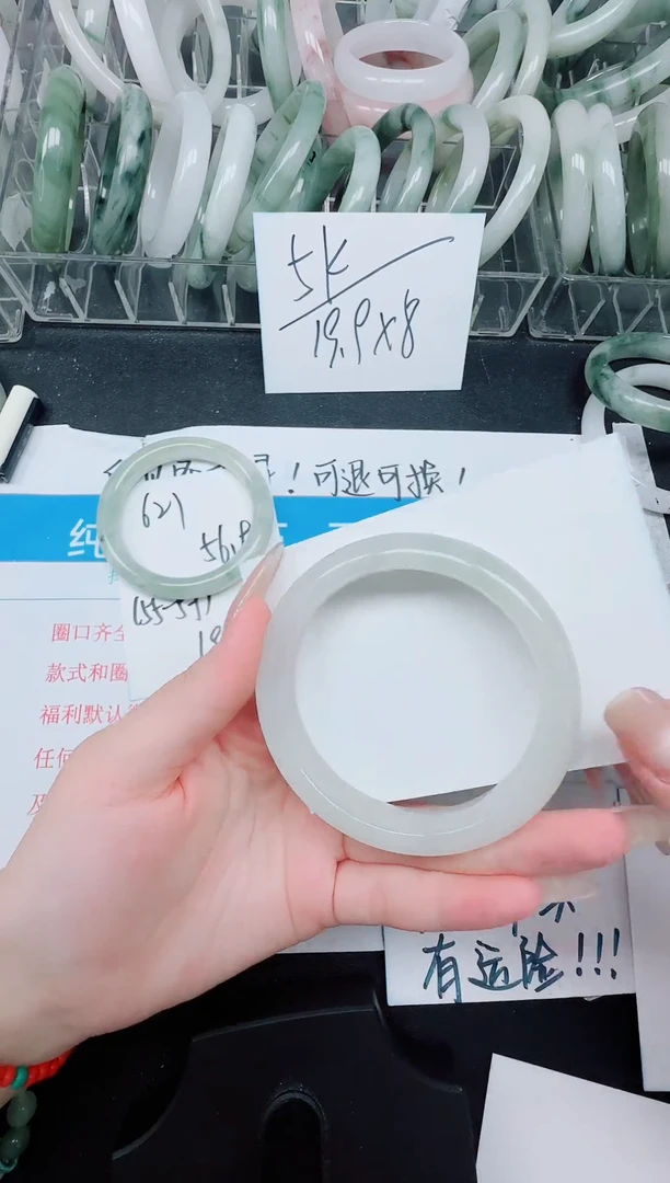 未镶嵌手镯石英质玉622/56.7