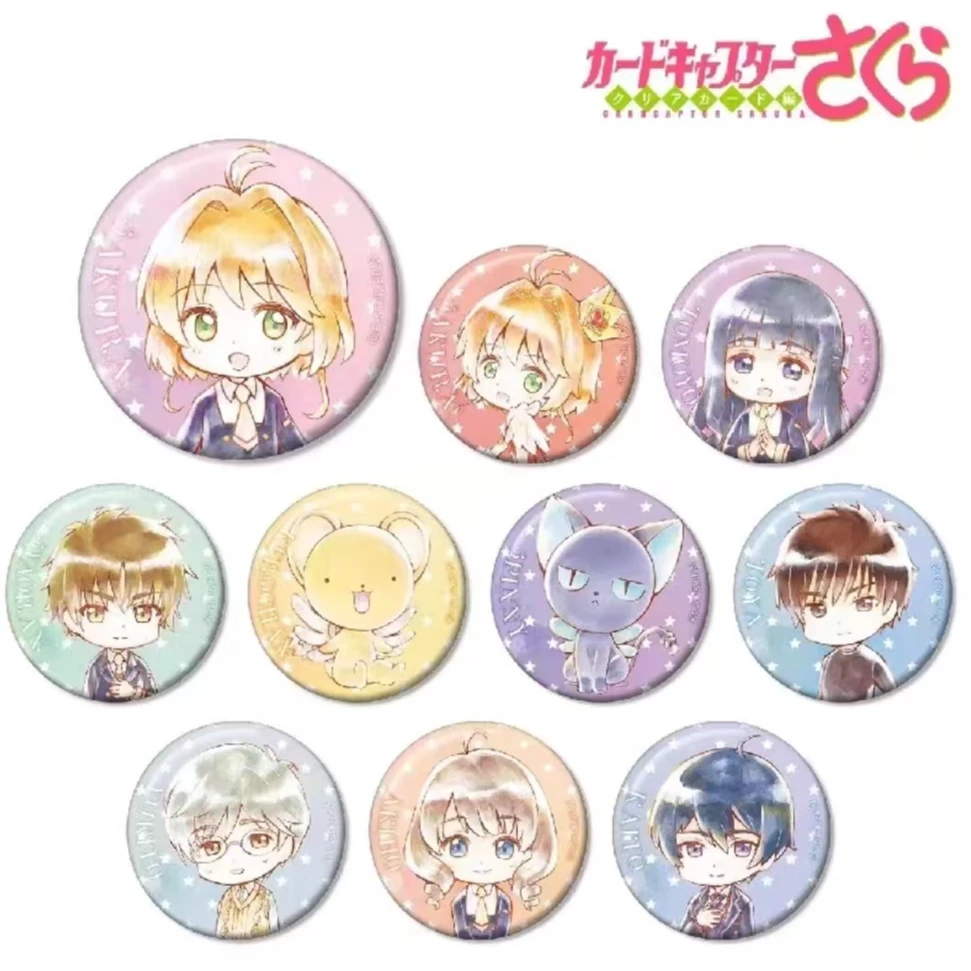 魔卡少女樱 日谷 Q版水彩吧唧徽章正版盲盒（代拆）