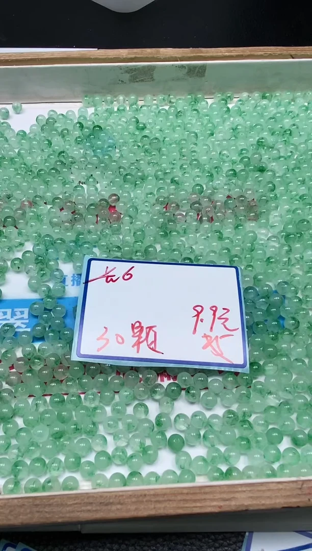 手饰独山玉未镶嵌C862非 洲 翠6mm30个9.9元