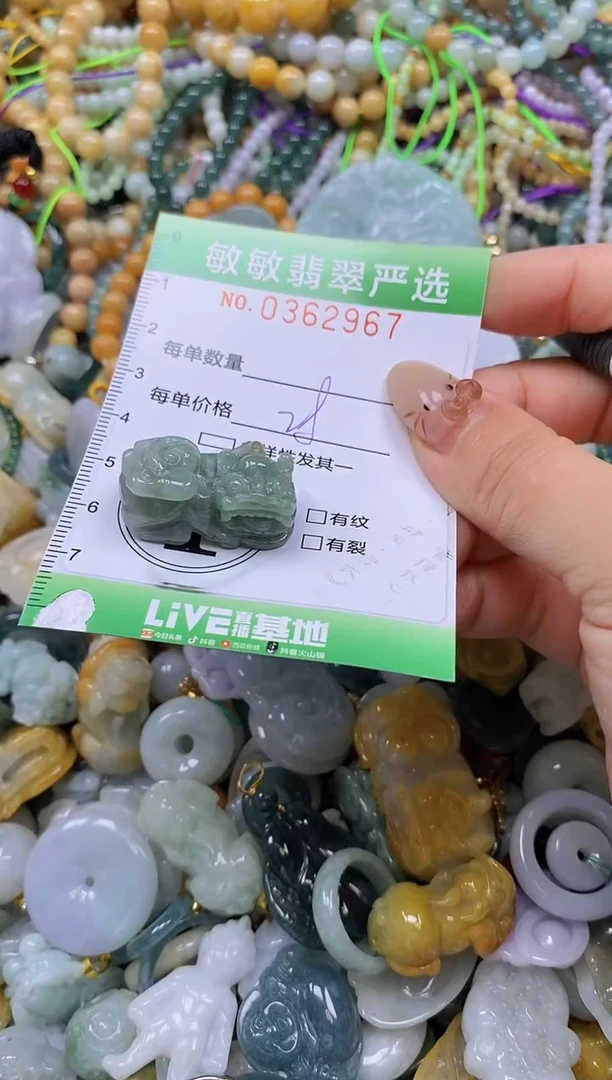 颈饰未镶嵌翡翠闪购0362967