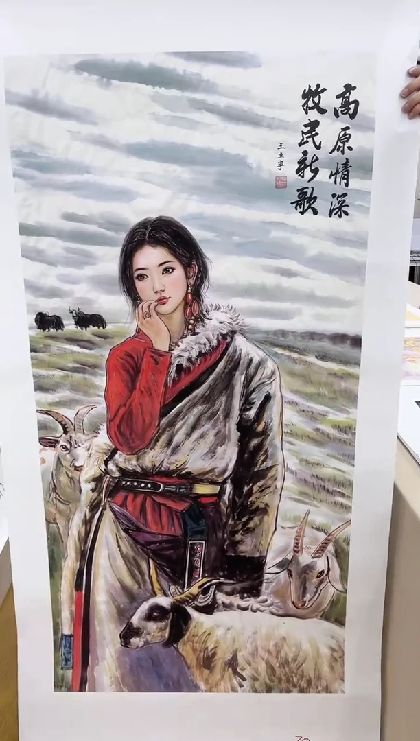 国画九霄甄选国画作品zhb030