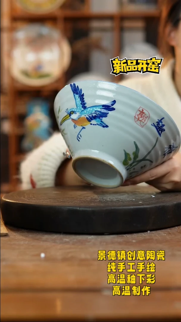 其他陶212景德镇陶瓷