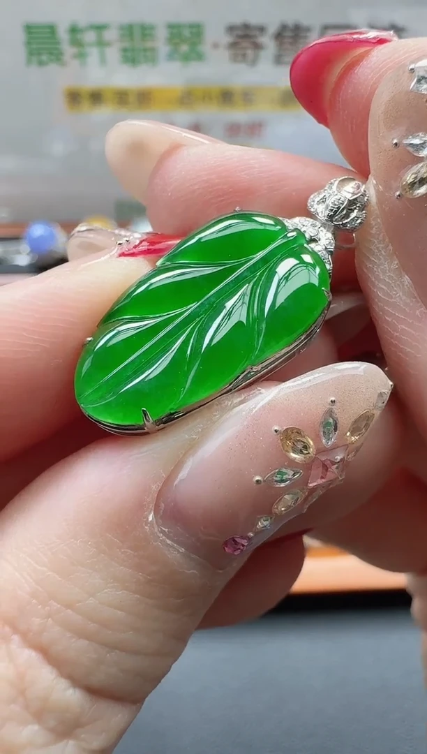 颈饰18K金镶嵌翡翠雨*寄售回流，24小时鉴赏期