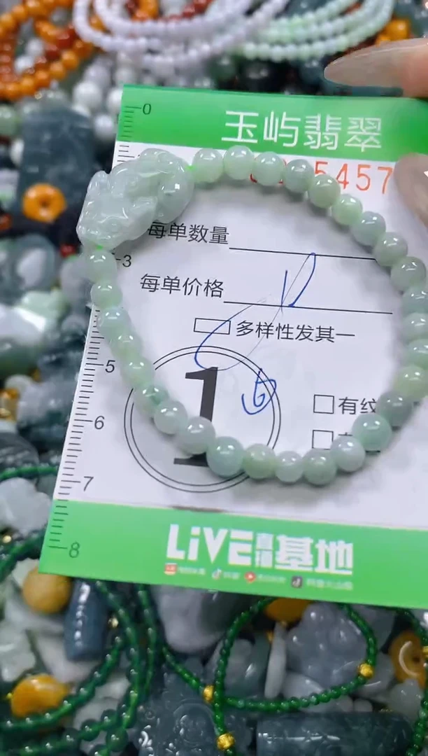 颈饰未镶嵌翡翠闪购0215457多样性发其一