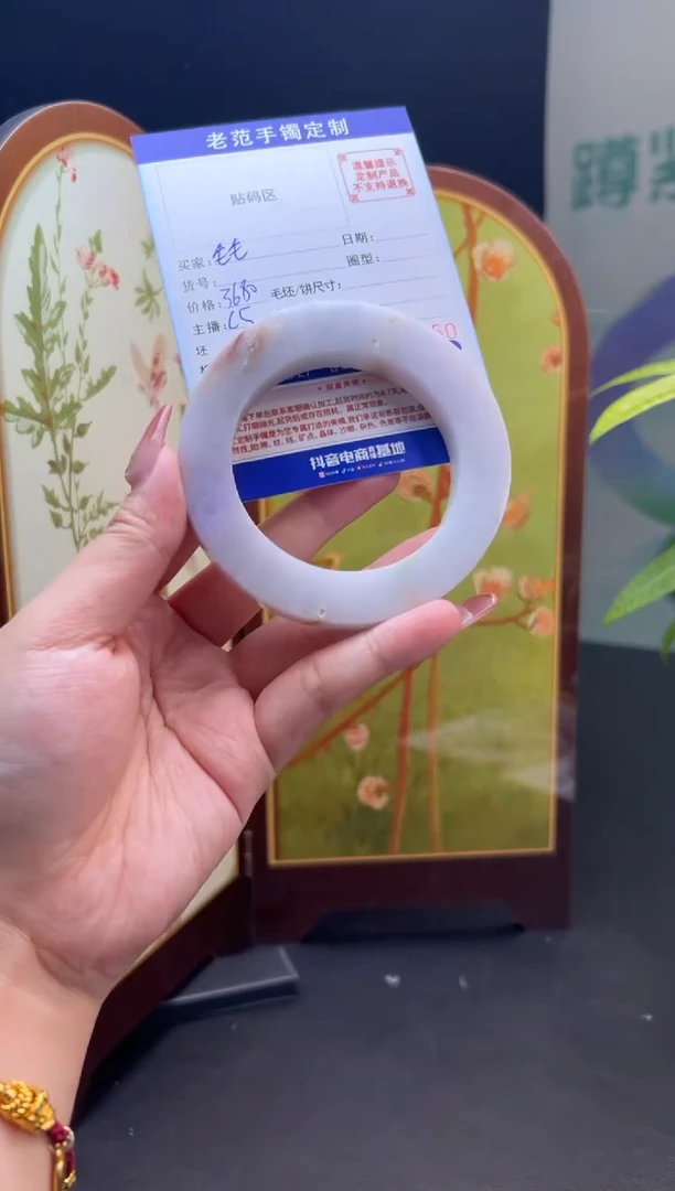 未镶嵌手镯定制翡翠毛*球手镯6065圆正