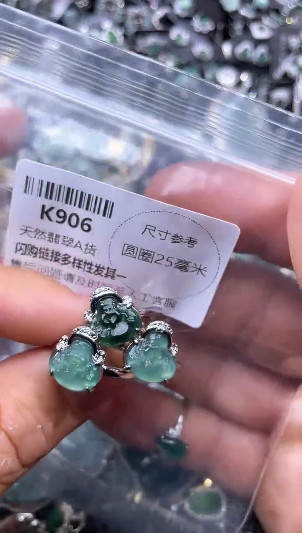 【闪购商品】翡翠颈饰未镶嵌K906戒指 多样性发其一