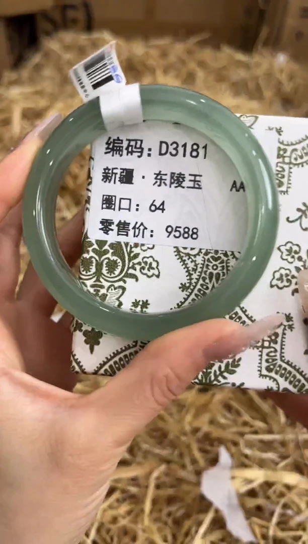 未镶嵌手镯石英质玉D3181