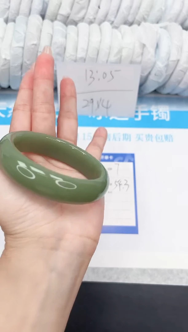 石英质玉手镯未镶嵌7-54.3湖水