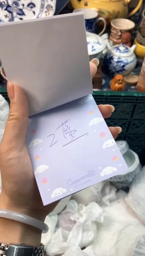瓷片团**圆111111111111
