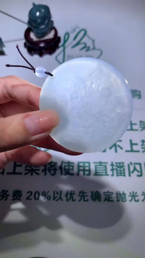 未镶嵌定制翡翠灯****~-毛货不退不换-