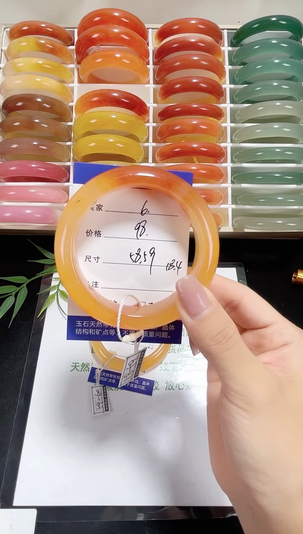 未镶嵌黄龙石英质玉006 58,59