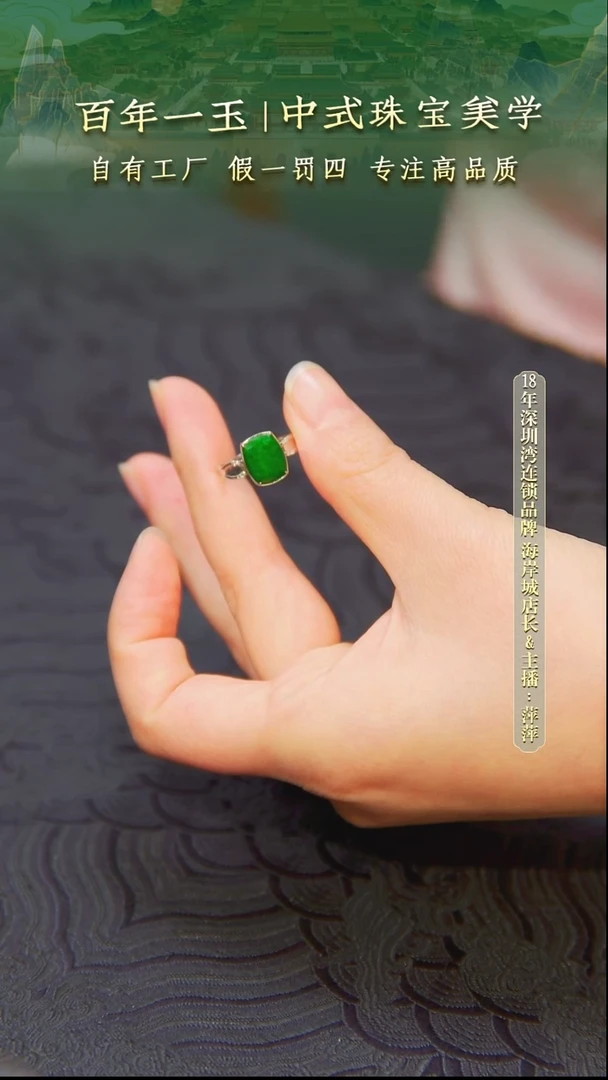 18K金镶嵌戒指翡翠18K金天然缅甸A货翡翠戒指-0964
